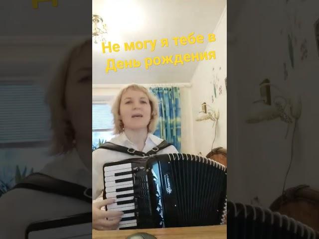 Для всех именинников! Поздравляю с Днем рождения!)))) 2023 Любовь Гришанова