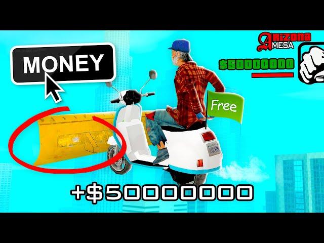 СЛУЧАЙНО ДАЛ $50.000.000 ЧИТЕРУ... ЭТО КОНЕЦ! GTA SAMP ARIZONA RP