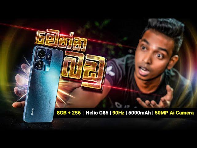 Redmi 13C in Sri lanka | Best Budget Smartphone 2023 | Sinhala Review