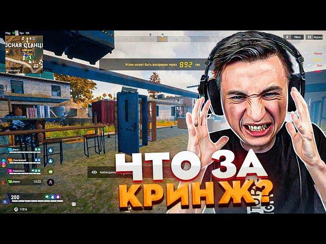 Что Это За Кринж?! Королевская Битва в Battle Teams 2