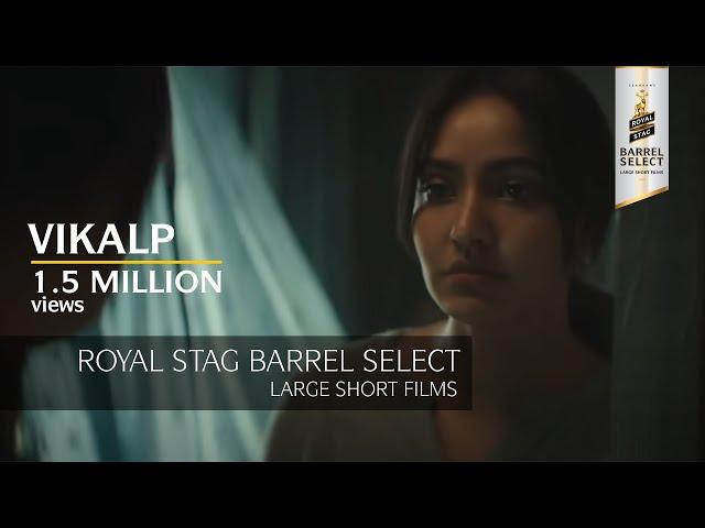 Vikalp Short Film: Neha Sharma, Anshul Chauhan | Royal Stag Barrel Select Large Short Films