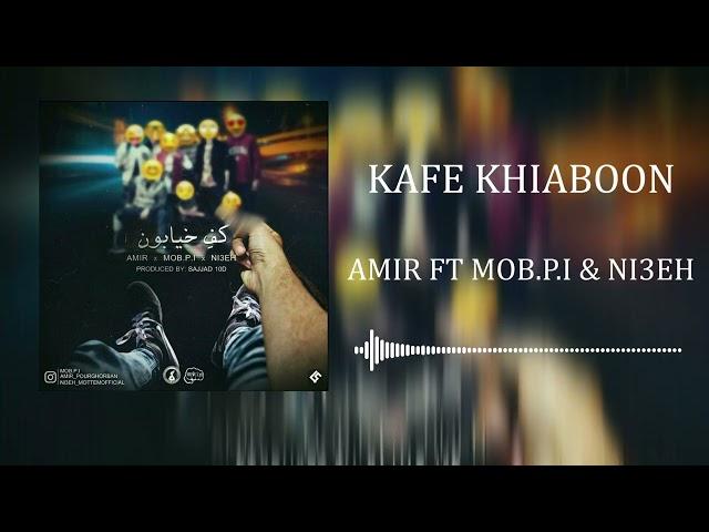 Amir - Kafe Khiaboon (Official Audio)