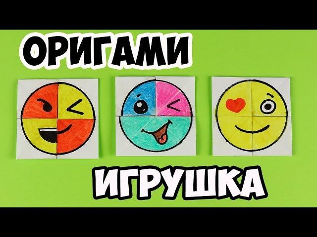 ORIGAMI | SMILES changing face | Paper toy craft for kids