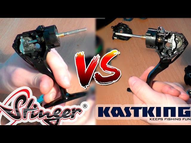 РАЗБОРКА  Stinger Phantom XV и Kastking Sharky 2  3500 vs 1700 руб.  РАЗНИЦА?