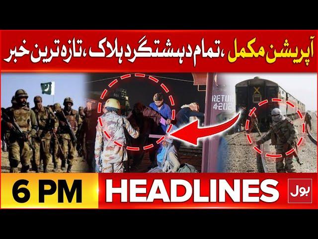 Jaffar Express Train Hijack Latest Updates | BOL News Headline At 6 PM | Pak Army Operation