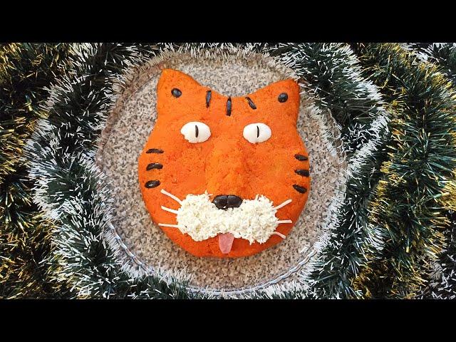 New Year's Salad Tiger. How to make a tiger salad for the new year 2022