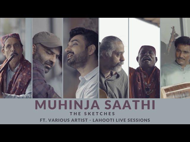 Muhinja Saathi - The Sketches Ft. Various Artist - Lahooti Live Sessions