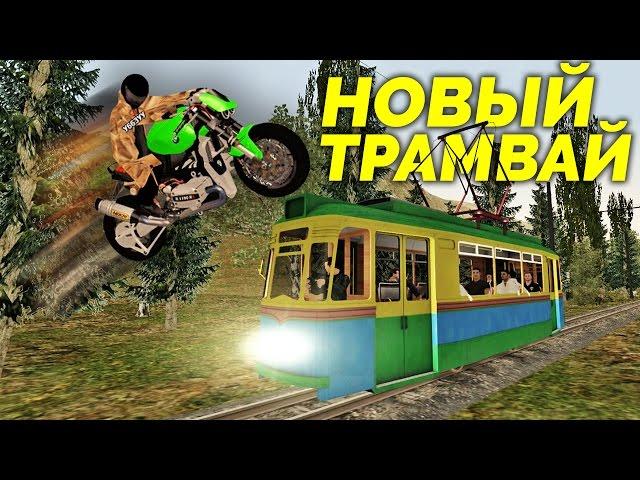 MTA Province - Новый узкоколейный трамвай!