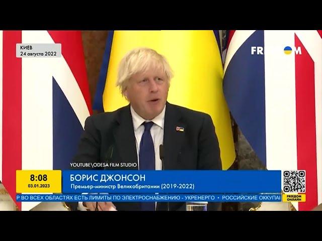 Отношения Британии и Украины: каким будет 2023 год