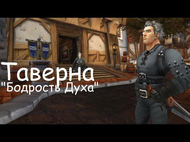 [Парень Играет] | World of Warcraft Dragonflight | Субботний ночной стрим для хорошего сна