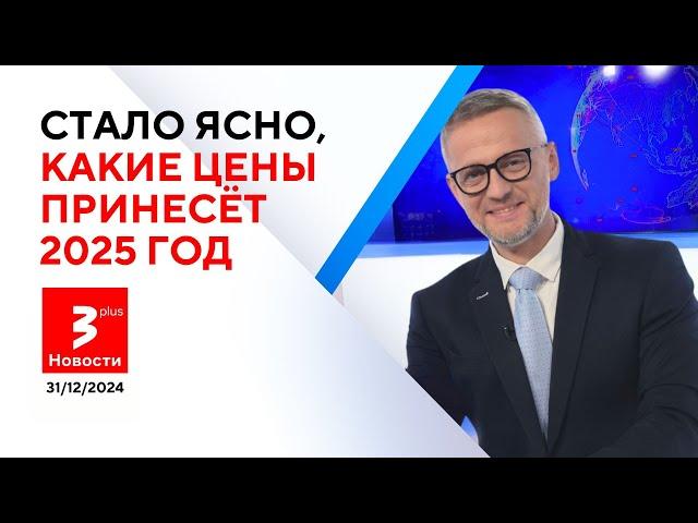 Десятки тысяч жителей завтра останутся без прав: что случилось? / Новости TV3 Plus