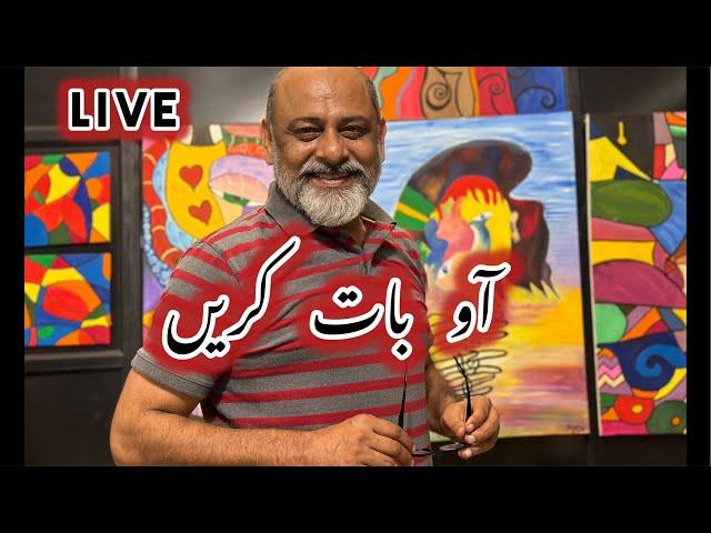 گپ شپ ( live)