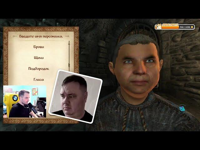 The Elder Scrolls IV: Oblivion. День 1