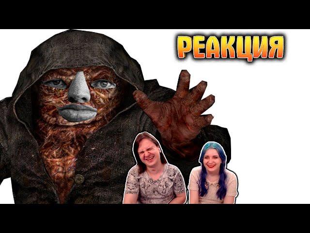 Stalker 1 Call of Pripyat | РЕАКЦИЯ НА @DegraBebs |
