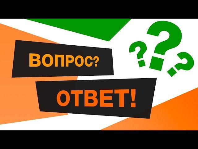 AsiaOptom отвечает на вопросы  клиентов!