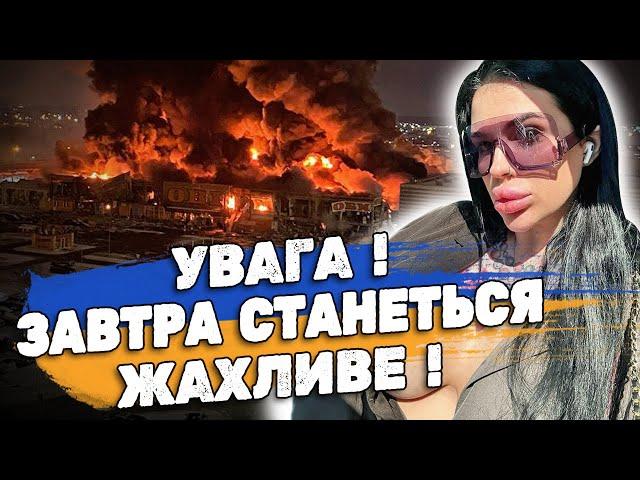 НА ЖАЛЬ ЦІ МІСТА БУДЕ ВТРАЧЕНО НАЗАВЖДИ! ВІДЬМА МАРІЯ ТИХА