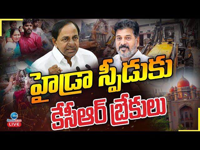 LIVE: KCR On Hydra Demolition | CM Revanth Reddy | హైడ్రా స్పీడుకు కేసీఆర్ బ్రేకులు | ZEE Telugu