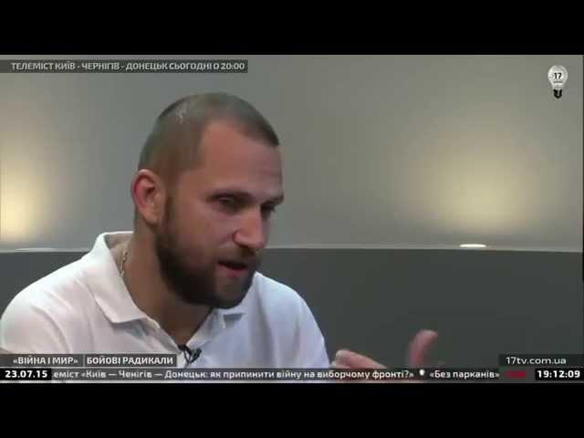 Радикальная партия Олега Ляшко теряет рейтинг