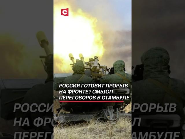 Фатигаров: Путин дал шанс! Соглашайтесь, глупые! #украина #россия #переговоры #война