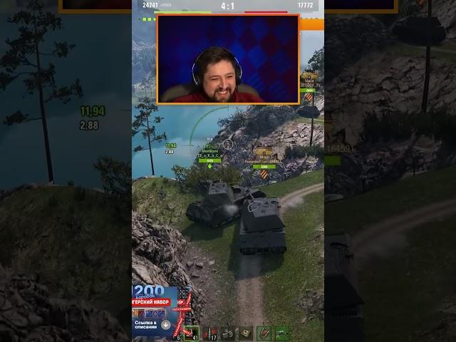 ЛЕВША СПАСАЕТ СВЯТУЮ МАНТИКОРУ #worldoftanks #wot #миртанков #lebwa #левша #танки #мантикора