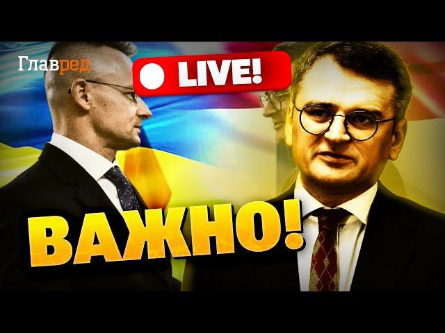 У «Хезболлы» — новый лидер! Глава МИД Украины в Венгрии! Срочные новости 30 сентября