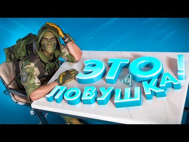 ОБНОВА - ЭТО ЛОВУШКА! ЧТО ЗАДУМАЛИ АДМИНЫ WARFACE?