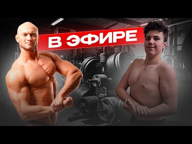 Юрий Спасокукоцкий - Фитнес , Диета, Обо Всём в прямом эфире!