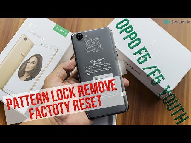 OPPO F5/F5 YOUTH Pattern Lock Remove | Factory Reset Password