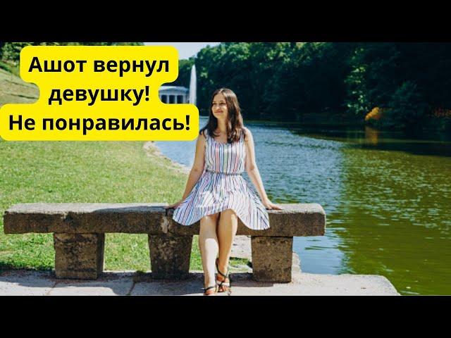 Может ли БЫВШАЯ ДЕВУШКА измениться после расставания?