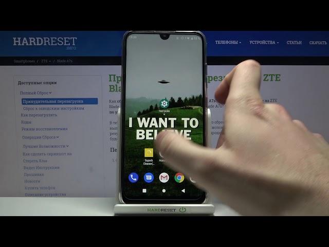 Смена языка клавиатуры на ZTE Blade A7s / Как поменять язык ввода на ZTE Blade A7s?