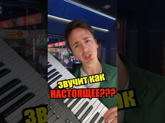 ЧЕЙ ЗВУК БОЛЕЕ НАСТОЯЩИЙ? ROLAND, YAMAHA, CASIO #yamaha #roland #casio #digitalpiano