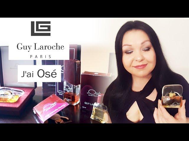 Легендарный аромат J'ai Osé от Guy Laroche ️ Моё восприятие. Моя парфюмерия #46