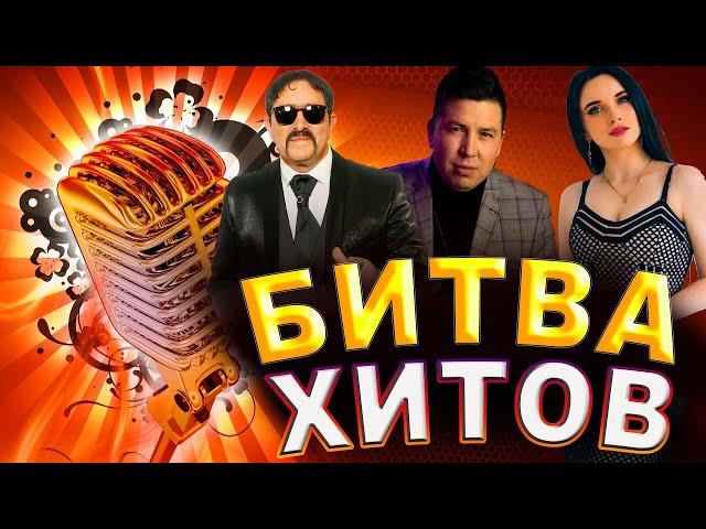 Только ХИТОВЫЕ песни прогремевшие на весь интернет