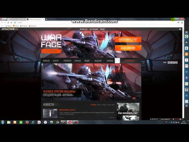 Где скачать игру Warface