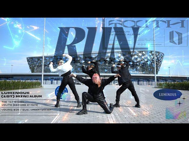 [K-POP IN PUBLIC | ONE TAKE] LUMINOUS (루미너스) - RUN | COVER DANCE by RE=LOAD