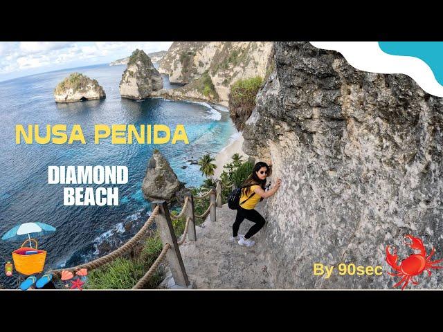 Diamond Beach Nusa Penida Island Bali | 2024