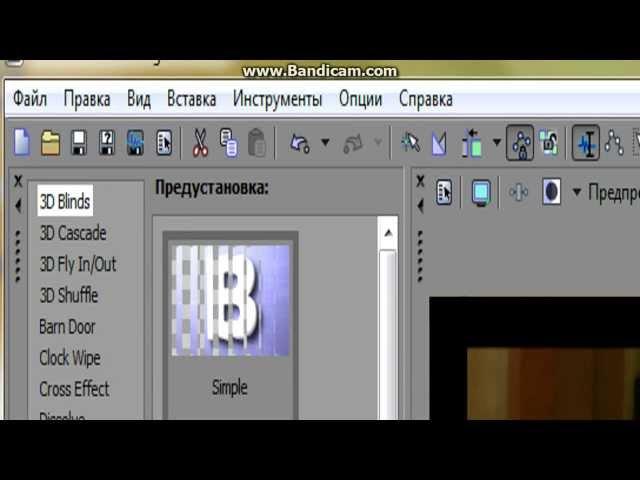 Как ускорить видео в Sony VEGAS pro 10