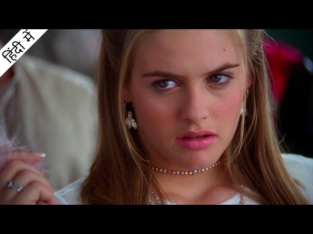 Clueless (1995) Hollywood Movie Explained In Hindi | Review / Explained | TheSidReview