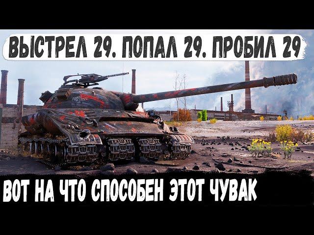 Объект 279 ● Невозможное возможно! Сломал рандом без единого промаха и не пробития в бою