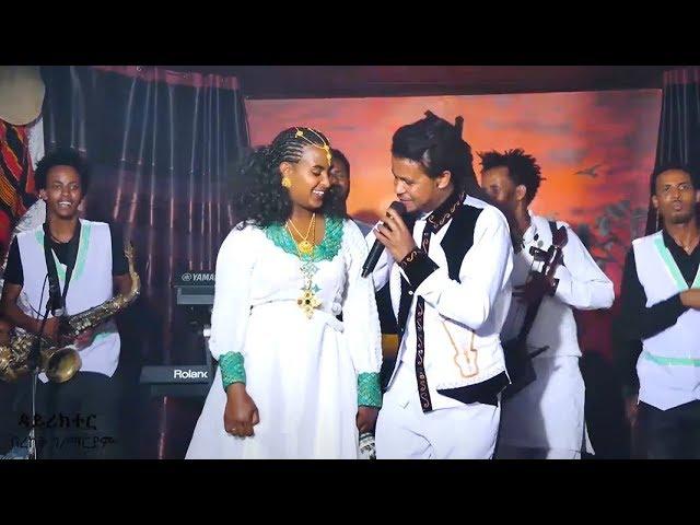 Filimon Bekele - Hiwetye Hiwetye / New Ethiopian Music (Official Music Video)