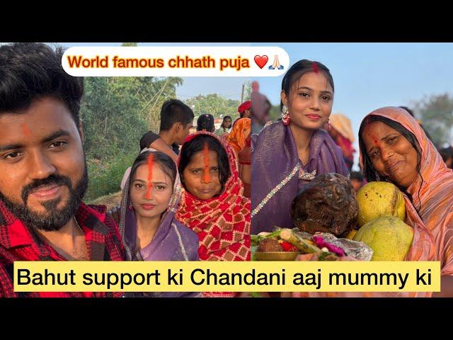 World Famous Chhath puja || #aryanrj