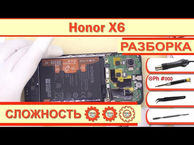 Как разобрать Honor X6 VNE-LX1 Разборка в деталях