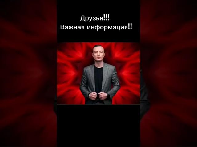 Пояснение для страждующих... ДМИТРИЙ ШИМКО #нумеролог #астротиполог dmitriy-shimko.ru