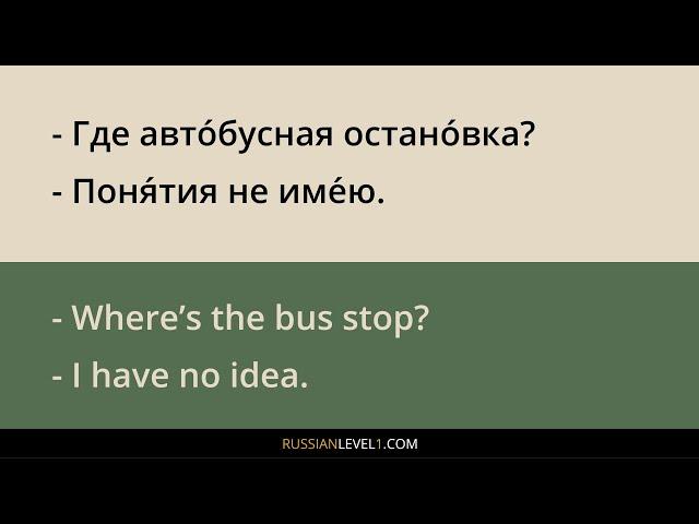 100 Daily Life Russian Dialogues for Beginners (part 5)