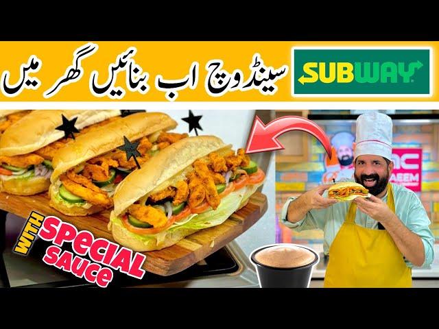 New Chicken SUBWAY Sandwich  Recipe - Extra Loaded Fajita Sandwich - BaBa Food RRC