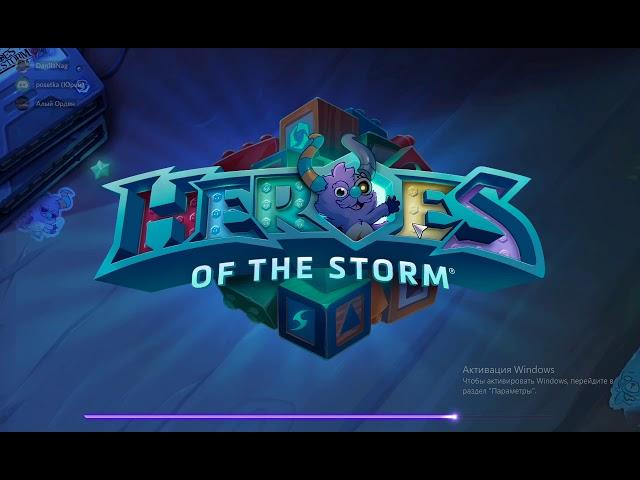 Heroes of the Storm