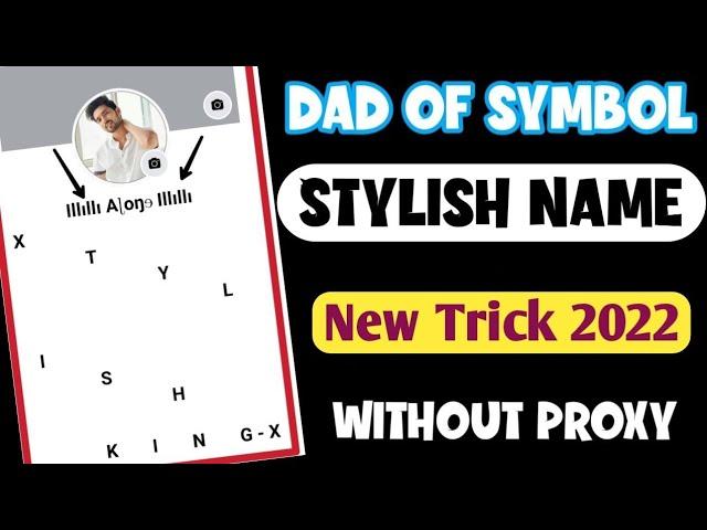 Stylish name facebook account 2022 | how to make stylish name on facebook | Stylish fb