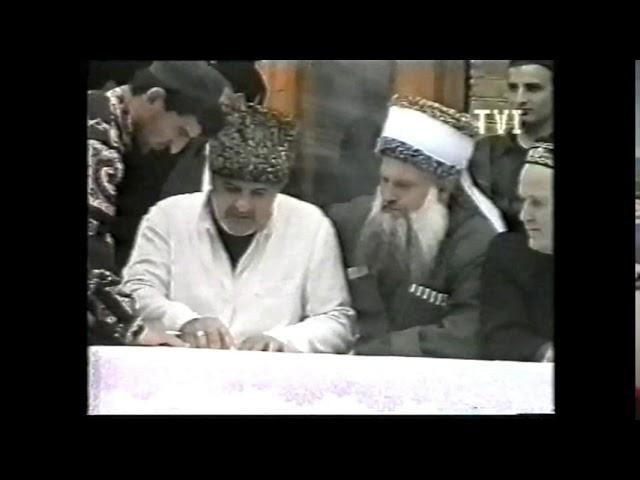 Курчалоевский Исламский Институт. Выпуск - 1998 год.