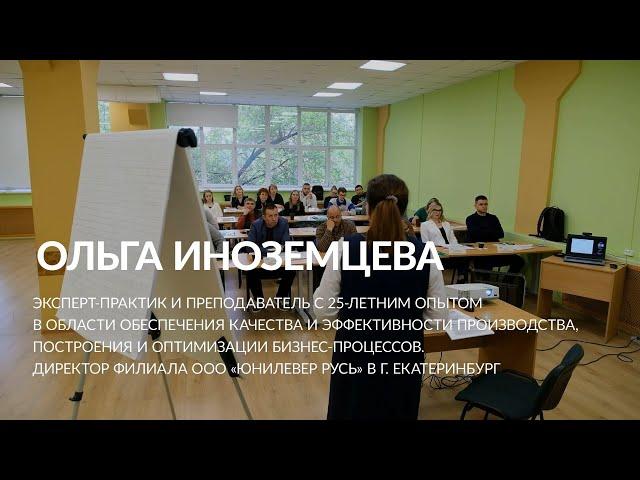 Преподаватель ВЭШ Ольга Иноземцева