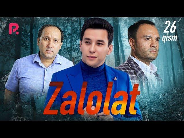 Zalolat (o'zbek serial) | Залолат (узбек сериал) 26-qism #UydaQoling